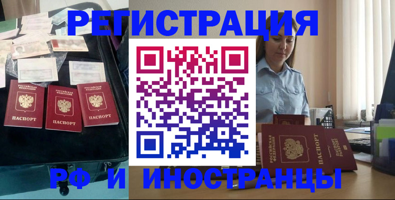 регистрация для школы в Тюмени