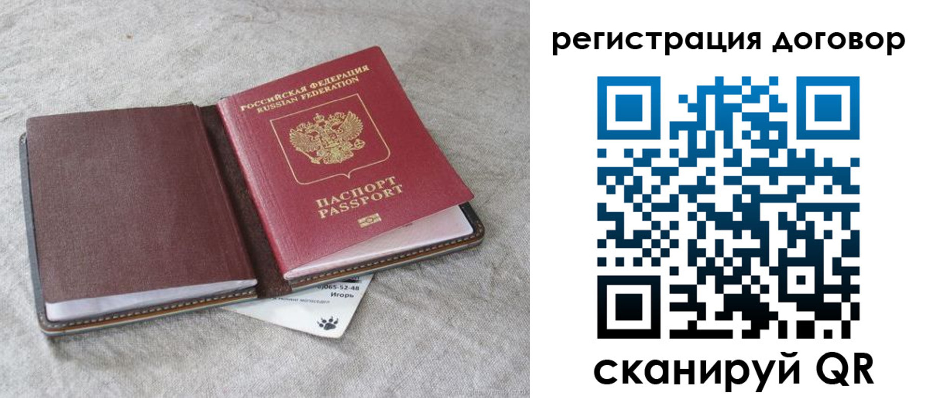 прописка для школы в Тюмени