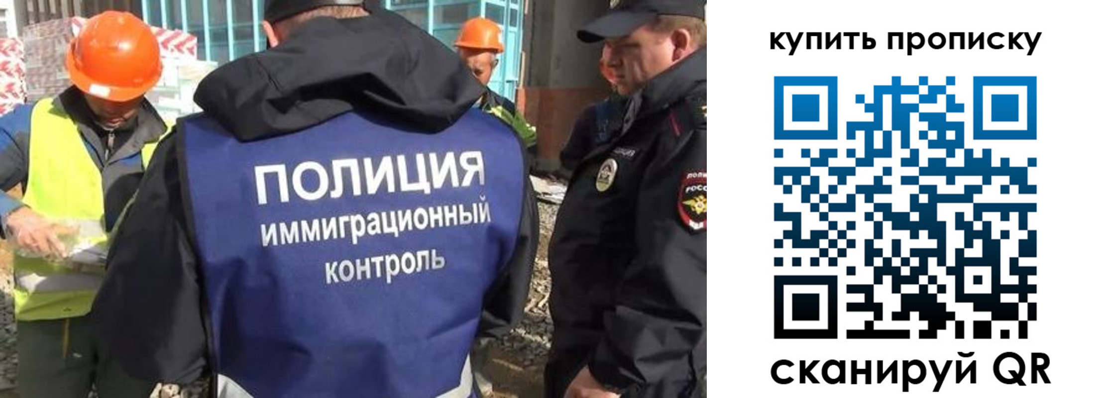 временная регистрация купить в Тюмени