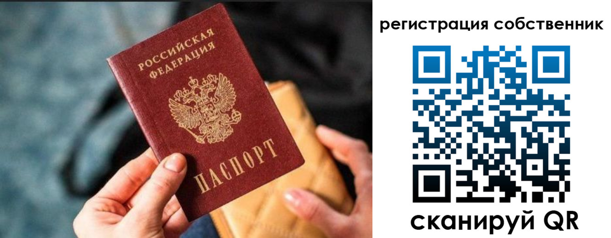 регистрация для дет. сада в Тюмени