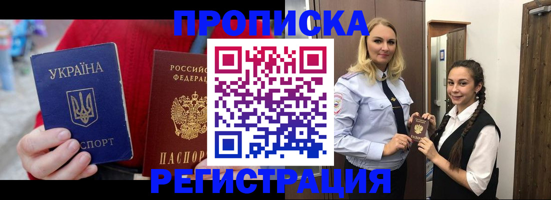 найти адрес прописки в Тюмени