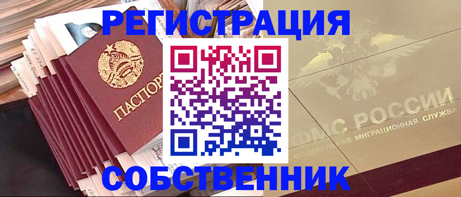 найти адрес прописки в Тюмени