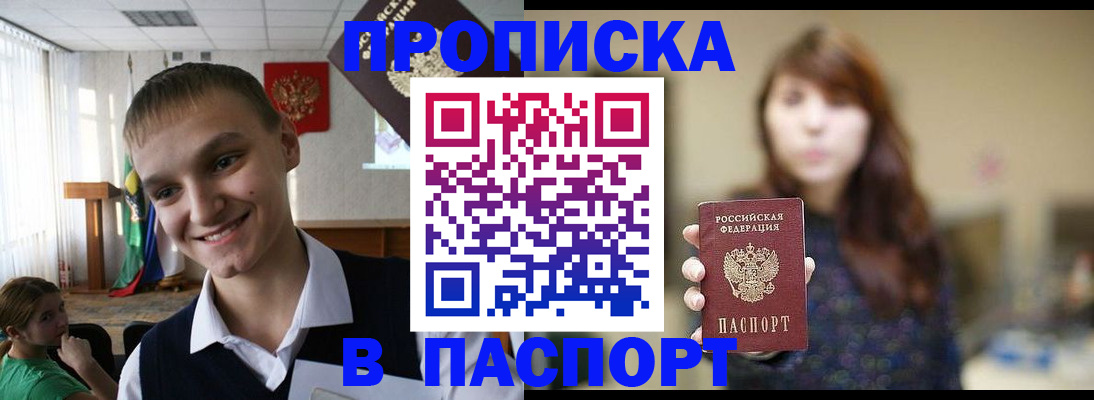 миграционный учет в Тюмени